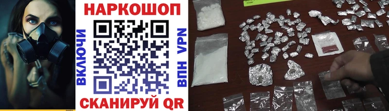 Виды наркотиков купить Кодинск КОКАИН  Марихуана  Меф мяу мяу  ГАШ 