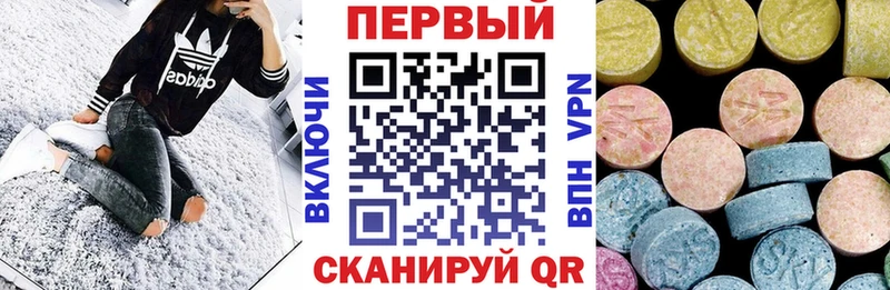 АМФЕТАМИН Розовый  Кодинск 