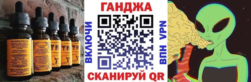 Еда ТГК конопля  Кодинск 