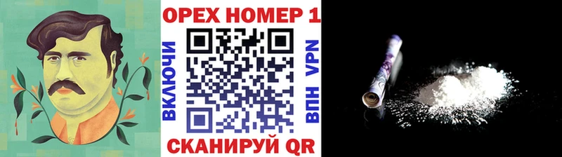 COCAIN VHQ Кодинск