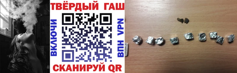 ГАШИШ индика сатива  гидра ссылки  Кодинск 
