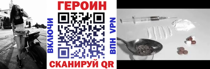 сколько стоит  Кодинск  ГЕРОИН белый 