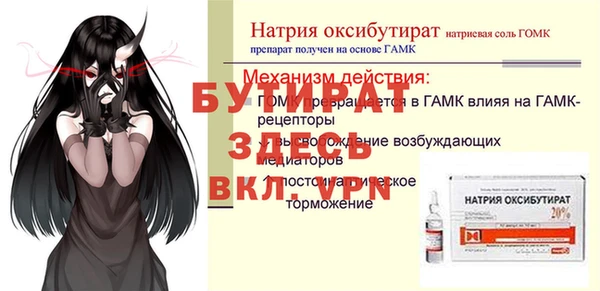 mix Балабаново
