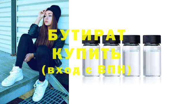шишки Балахна