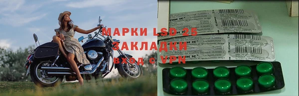 стаф Покров
