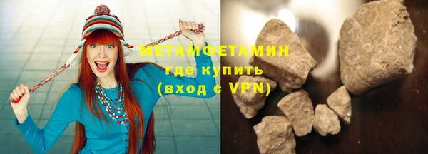 метадон Покачи