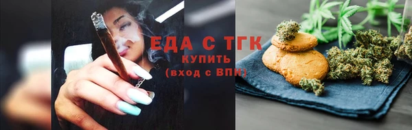 шишки Балахна