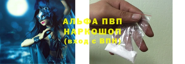 mix Балабаново