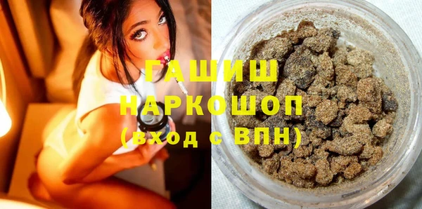 шишки Балахна