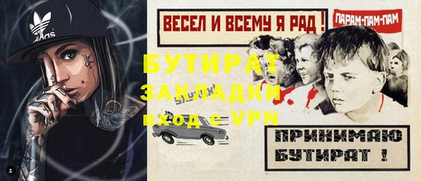 mix Балабаново