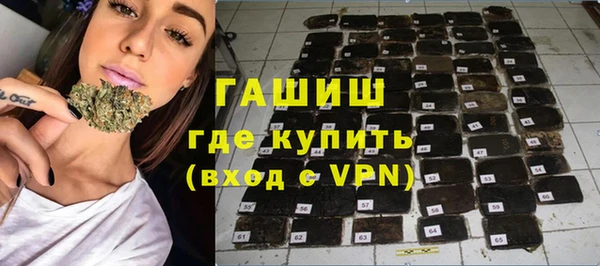 шишки Балахна