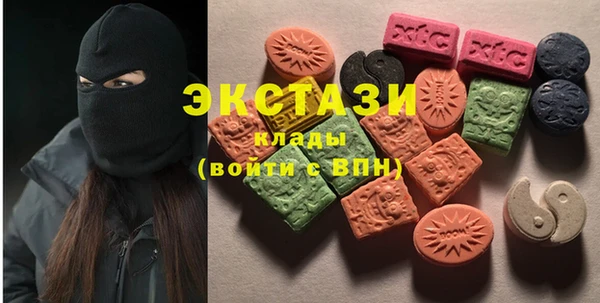 кристаллы Покровск