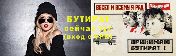2c-b Баксан