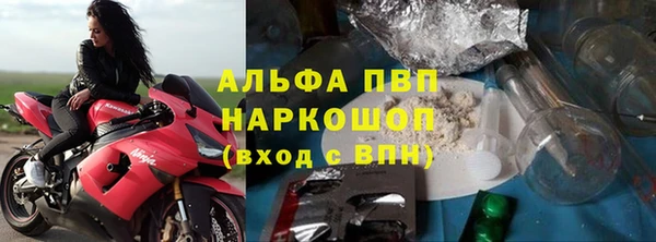 кристаллы Покровск