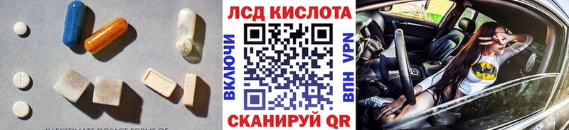 продажа наркотиков  Кодинск  ЛСД экстази ecstasy 