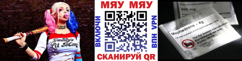 МЕФ 4 MMC  Кодинск 