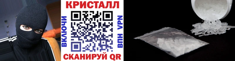 Метамфетамин пудра  ОМГ ОМГ зеркало  Кодинск 