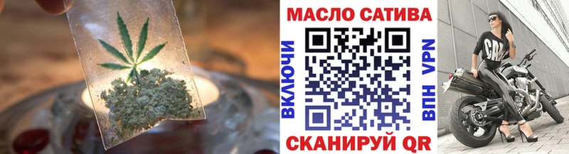 ТГК вейп с тгк  Кодинск 